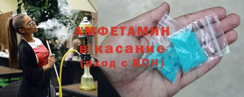 это официальный сайт  Хотьково  Amphetamine Premium  OMG как войти 