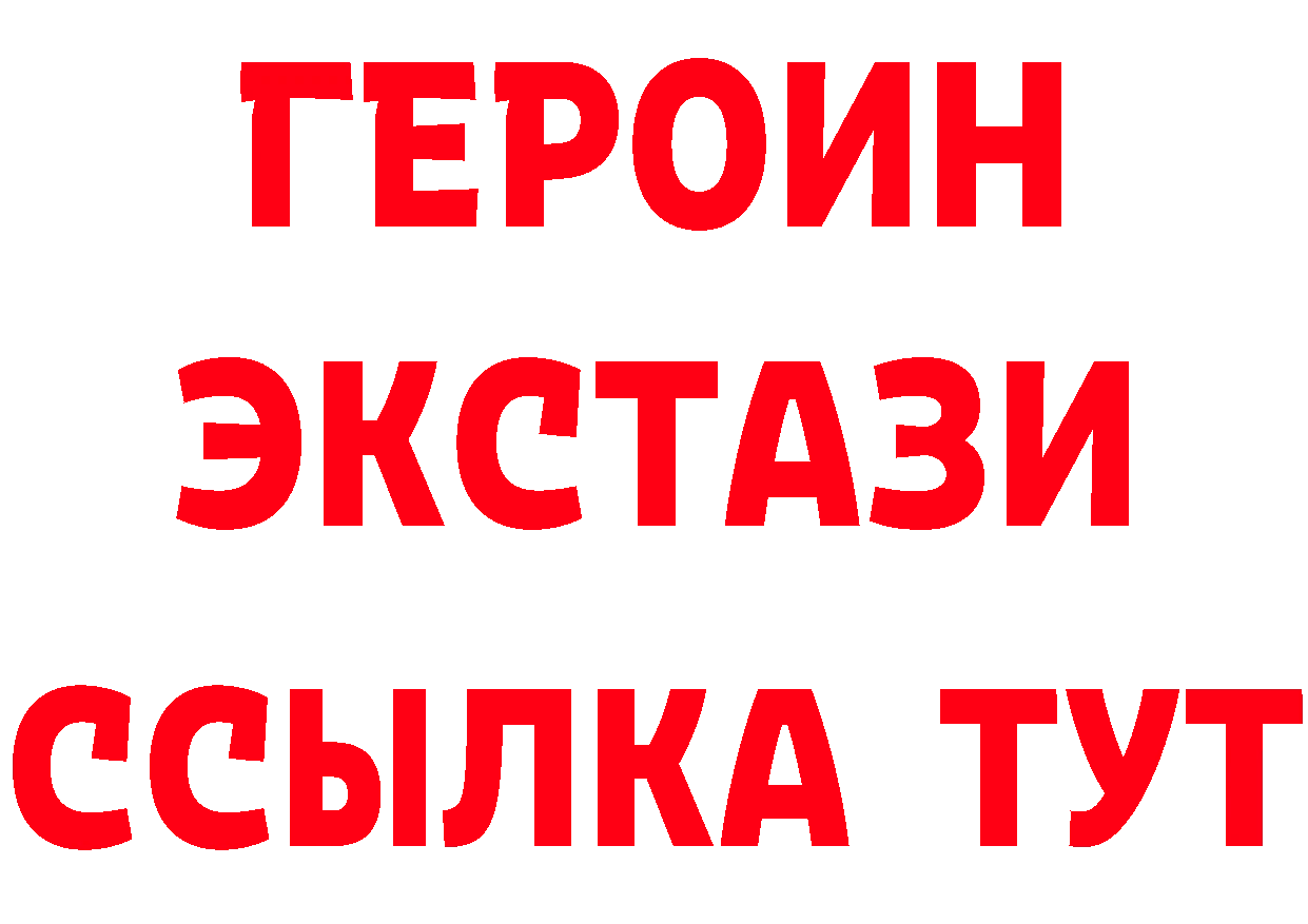 Продажа наркотиков дарк нет формула Хотьково