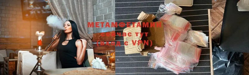 магазин    Хотьково  МЕТАМФЕТАМИН винт 